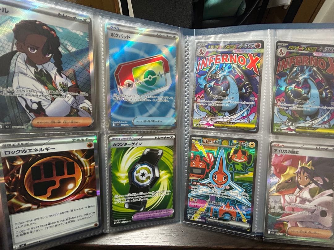 プ*ー様 ポケモンカードコレクション