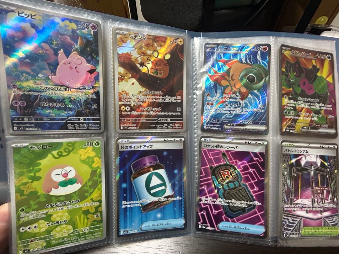 プ*ー様 ポケモンカードコレクション