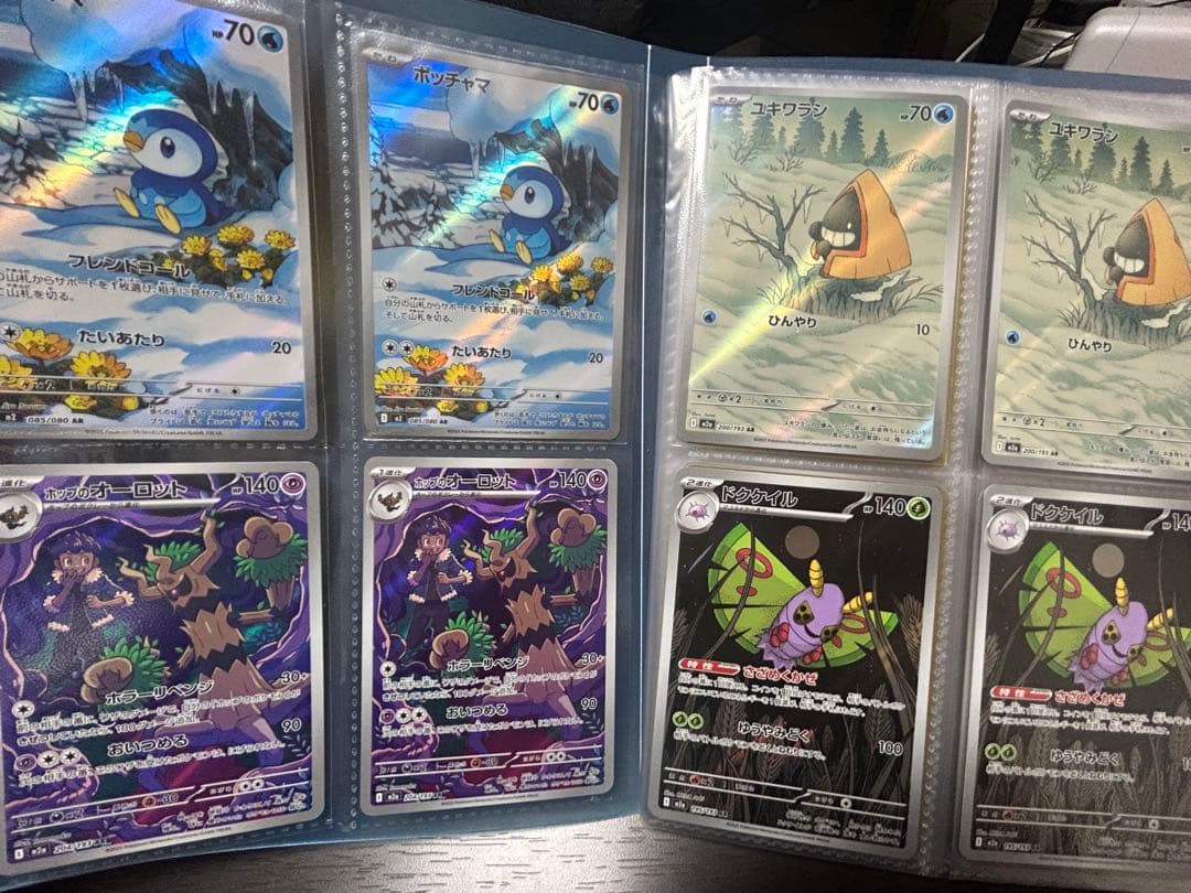 プ*ー様 ポケモンカードコレクション