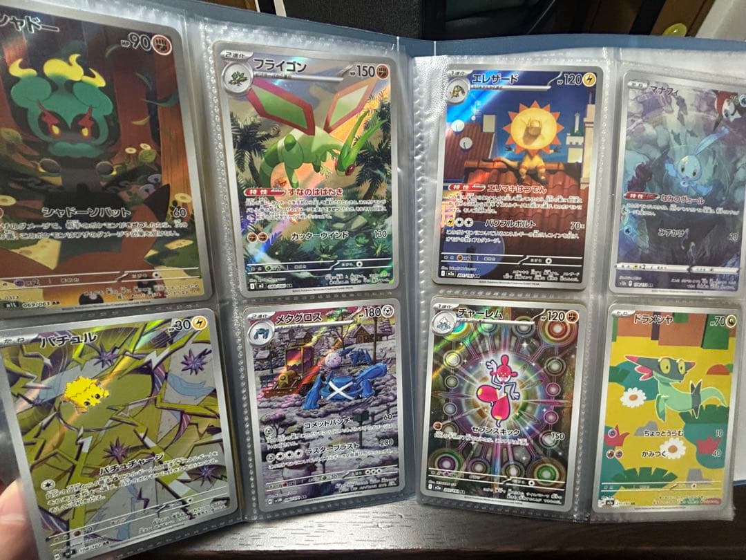 プ*ー様 ポケモンカードコレクション