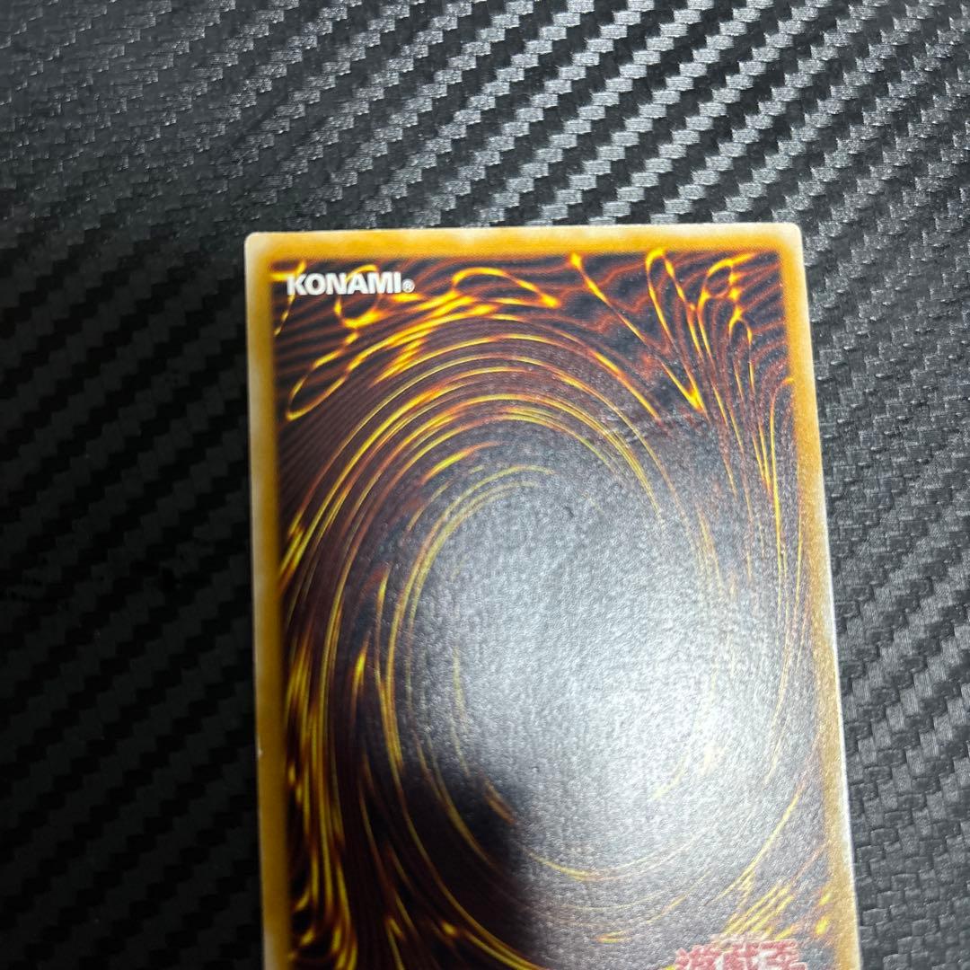 青眼の白龍 レリブル