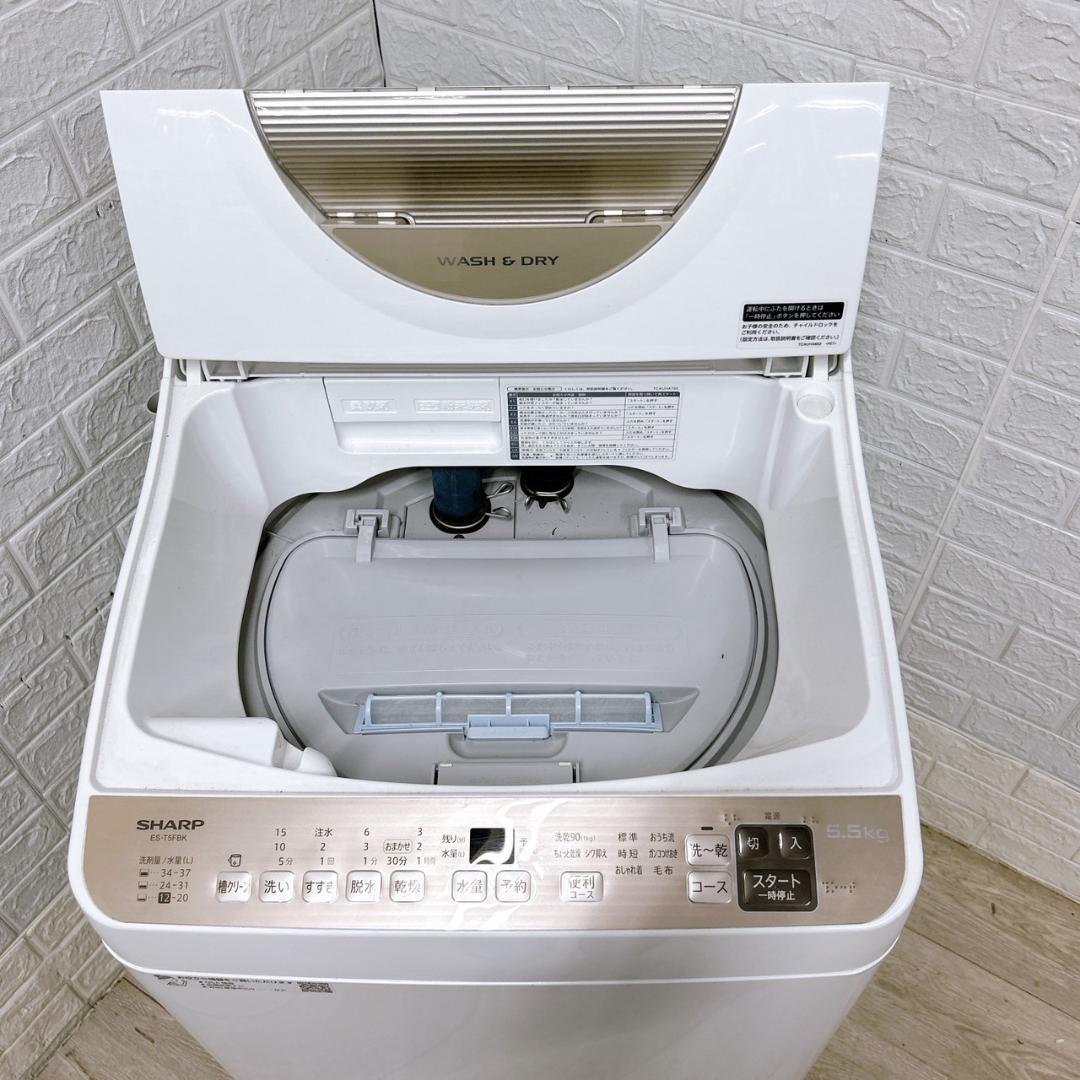 TH04129 シャープ 5.5kg 洗濯機 一人暮らし 小型