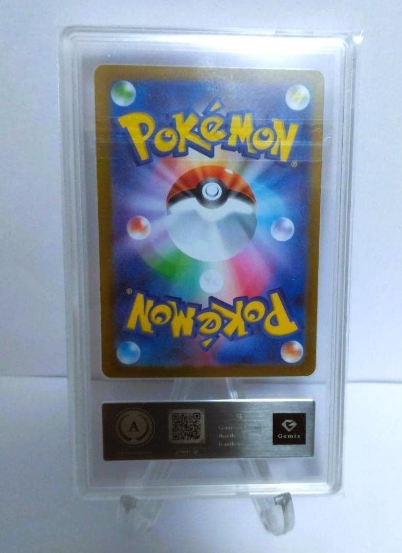 ビクティニ BWR争奪戦 ビクティニ GEMIX鑑定 A(美品)