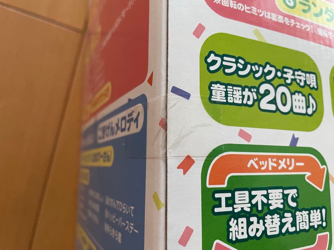 【新品未開封】【2025年版】プーメリー