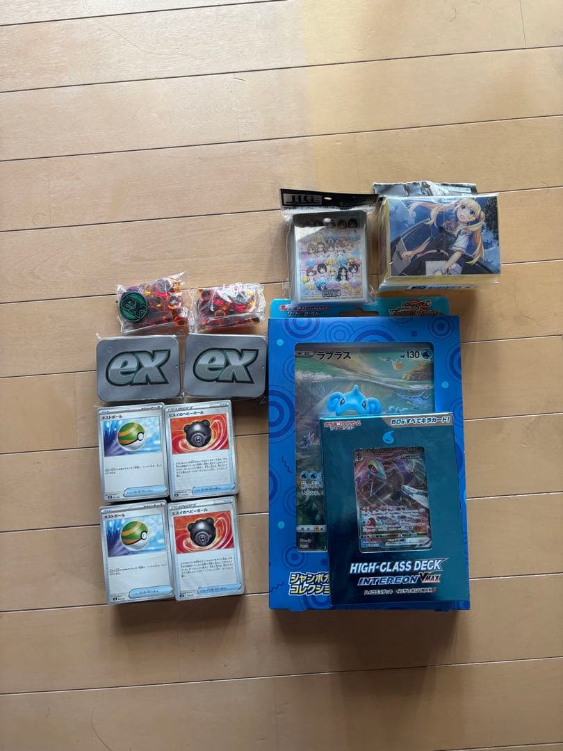 あ*お様 ポケカ引退品