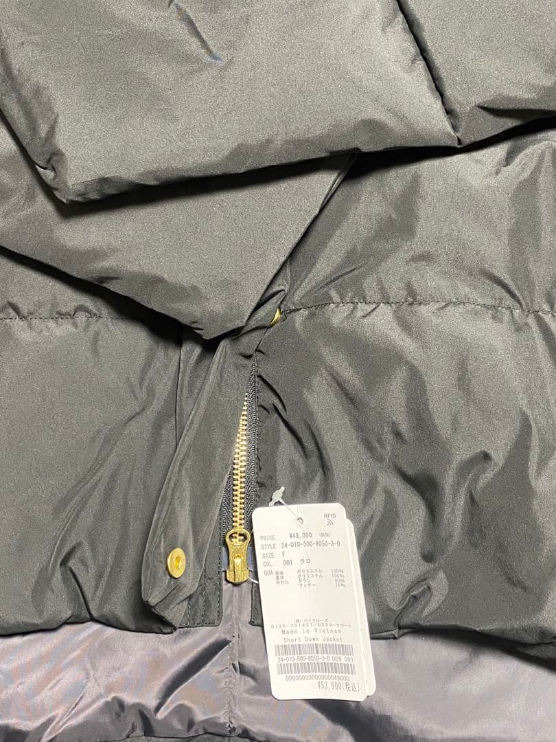 Deuxieme Classe Short ダウン ジャケット