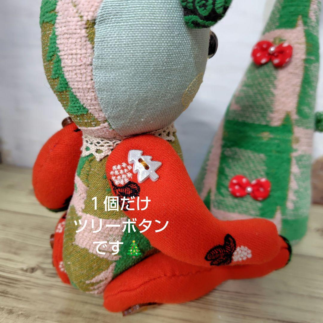 ミナペルホネン＊ハンドメイド＊ぬいぐるみ＊テディベア＊73