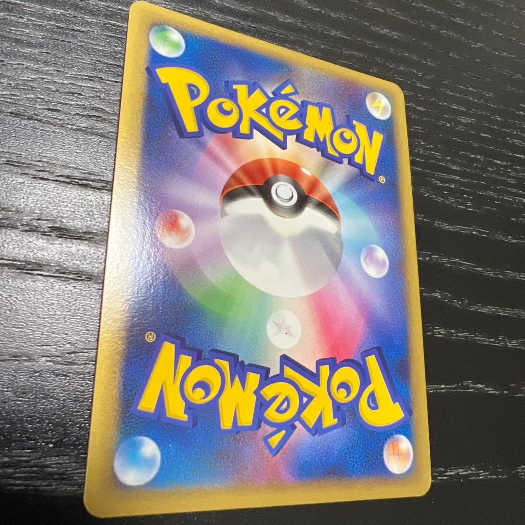 ブリザードエネルギー悪(DPt-P) 1枚