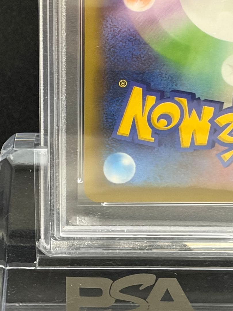 ポケモンカード　PSA10 サーナイトex δ-デルタ種 P 25th