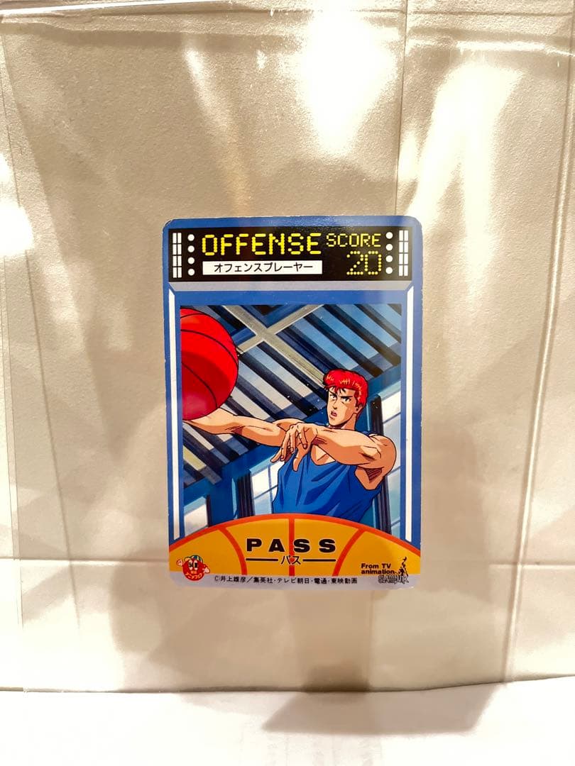 《レア》スラムダンク　ロッテリアカード　キラカード