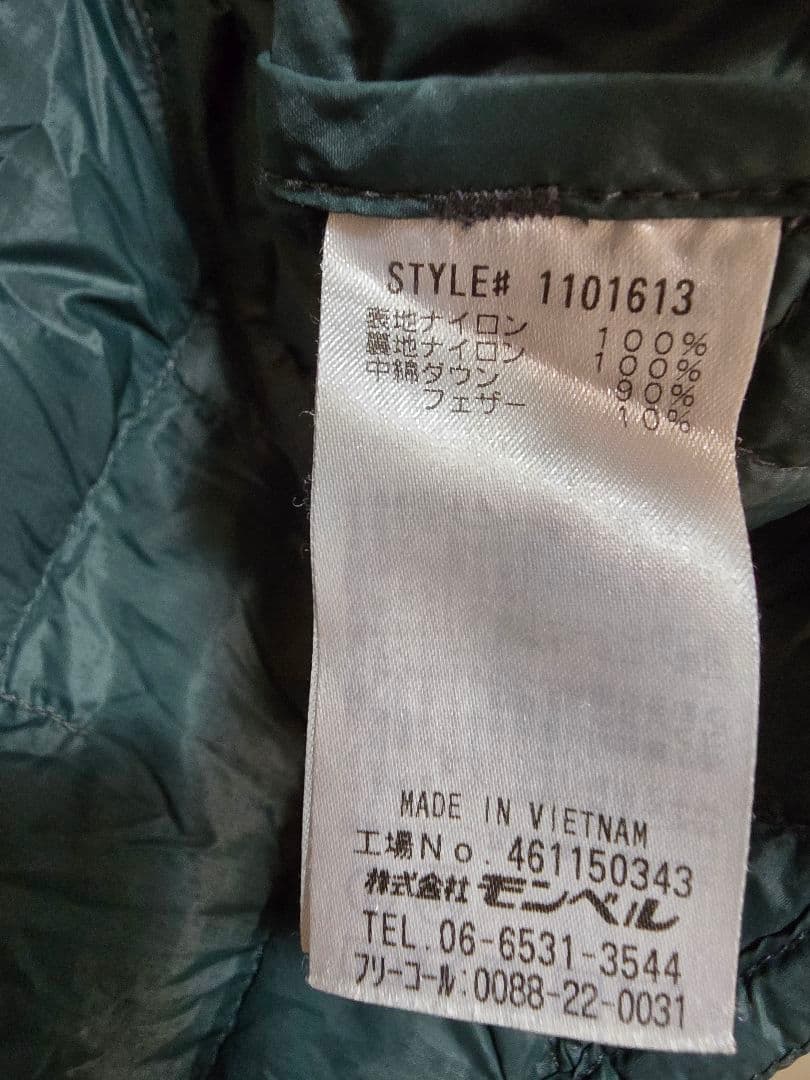 mont-bell スペリオダウン ラウンドネックT グリーンWomen's　S