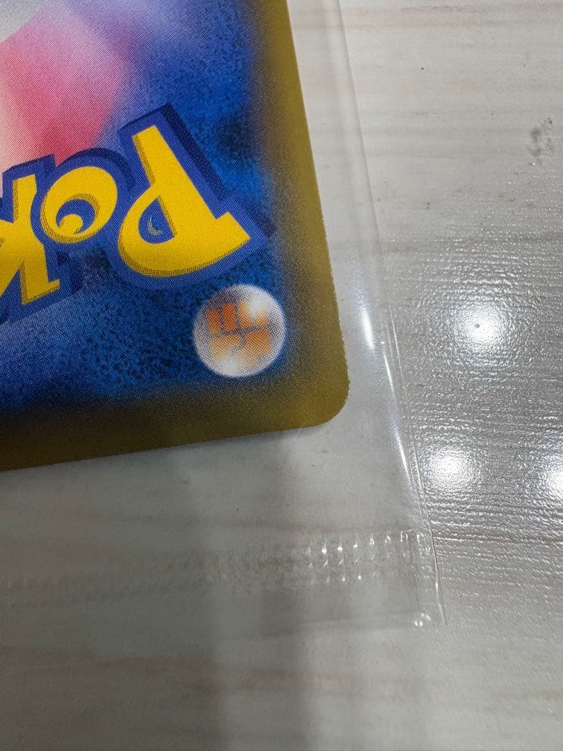 エーフィVMAX イーブイヒーローズ イーブイズセット PROMO 未開封