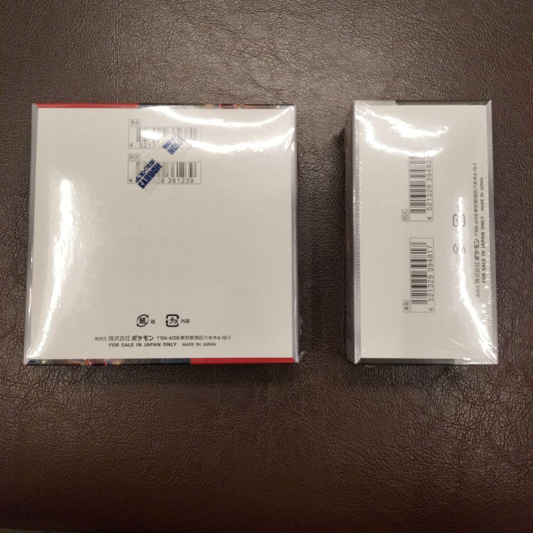 シャイニートレジャーex　クリムゾンヘイズ　シュリンク付き　BOX　新品　未使用