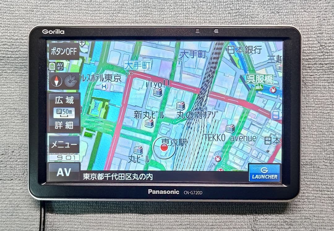 パナソニック ゴリラ CN-G720D　7インチ　本体のみ
