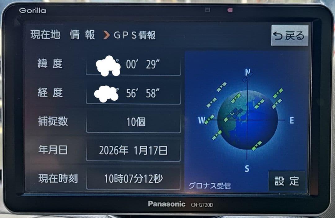 パナソニック ゴリラ CN-G720D　7インチ　本体のみ