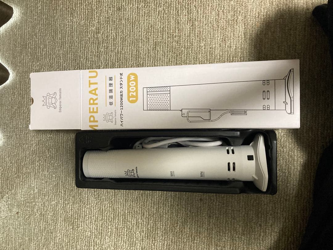 キッチン家電 Emperor Tamarin E-L001 1200w