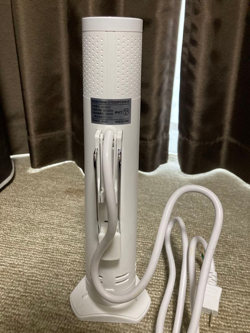 キッチン家電 Emperor Tamarin E-L001 1200w