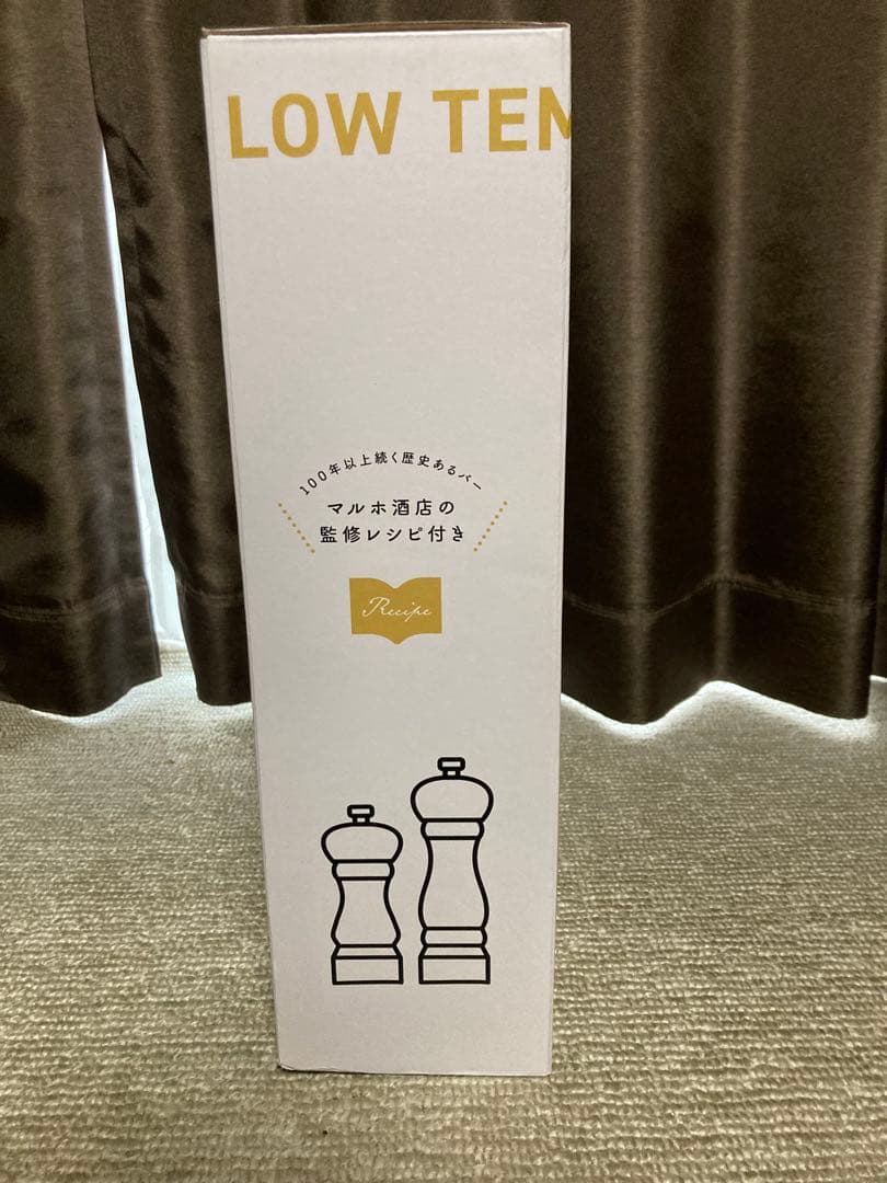 キッチン家電 Emperor Tamarin E-L001 1200w