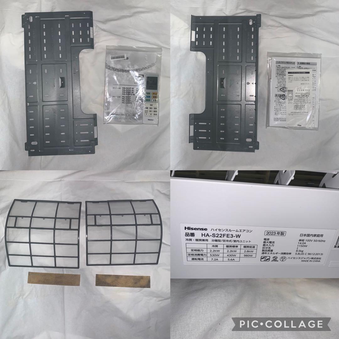 11r30 Hisense ハイセンス ルームエアコン HA-S22FE3-W