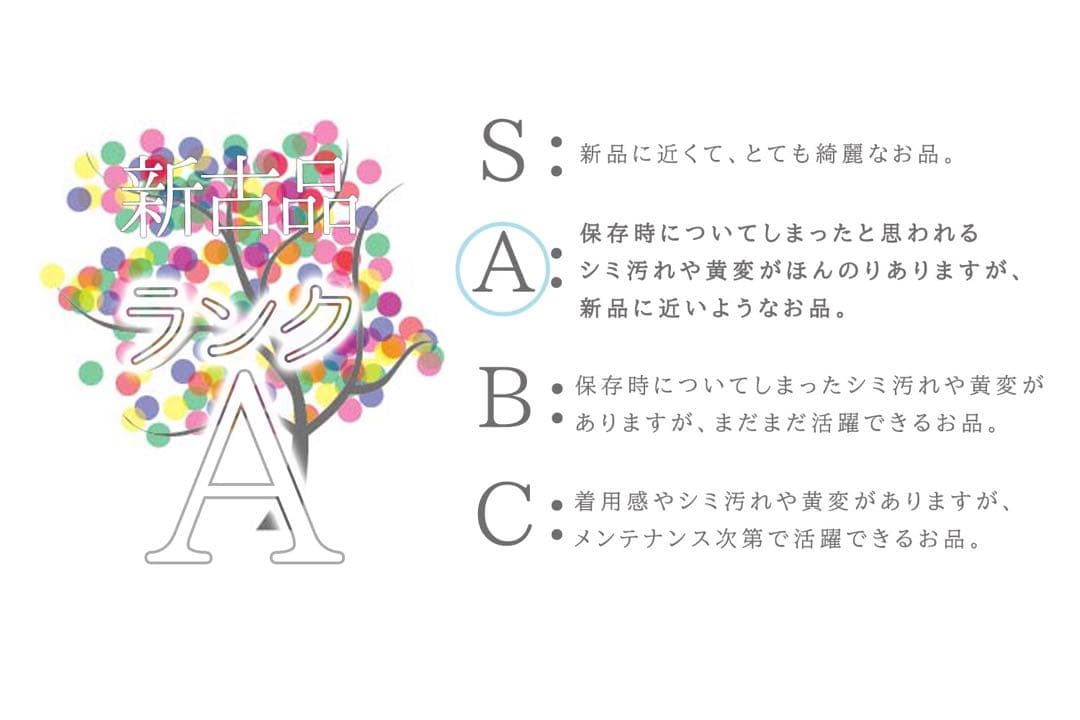 【ミヅホヤマ様】　2点セット　反物　pt005 pt021