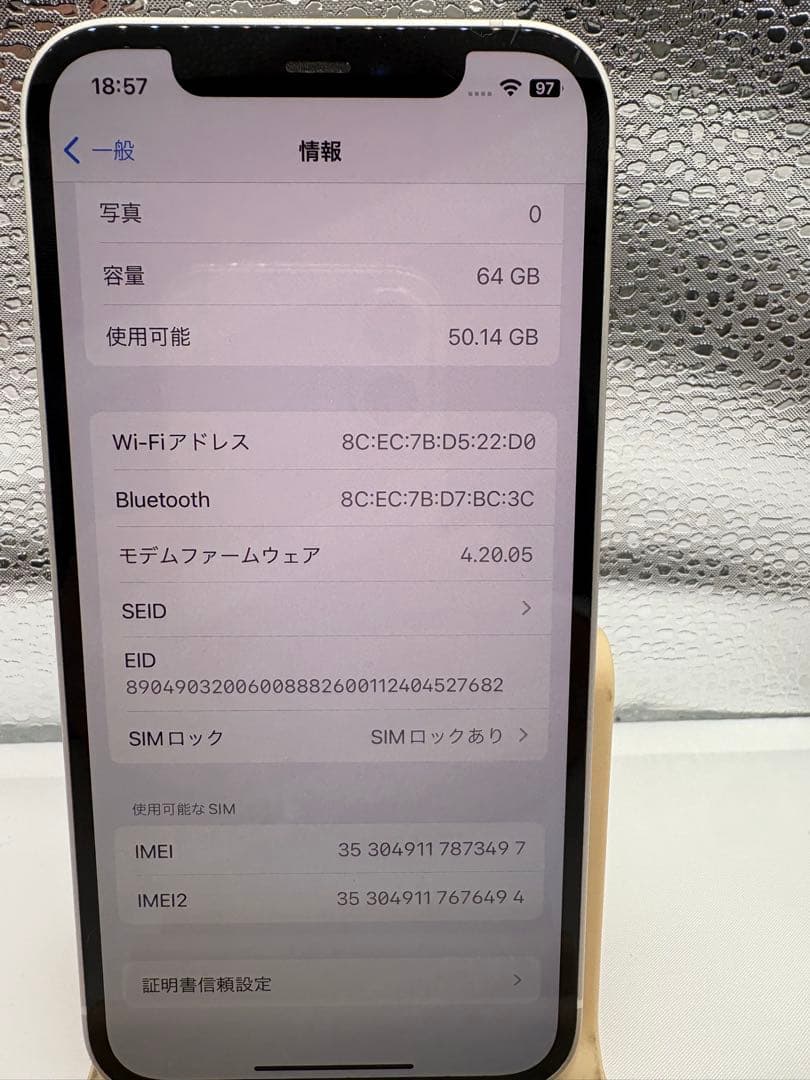 S*k様 Apple iPhone 12 64GB