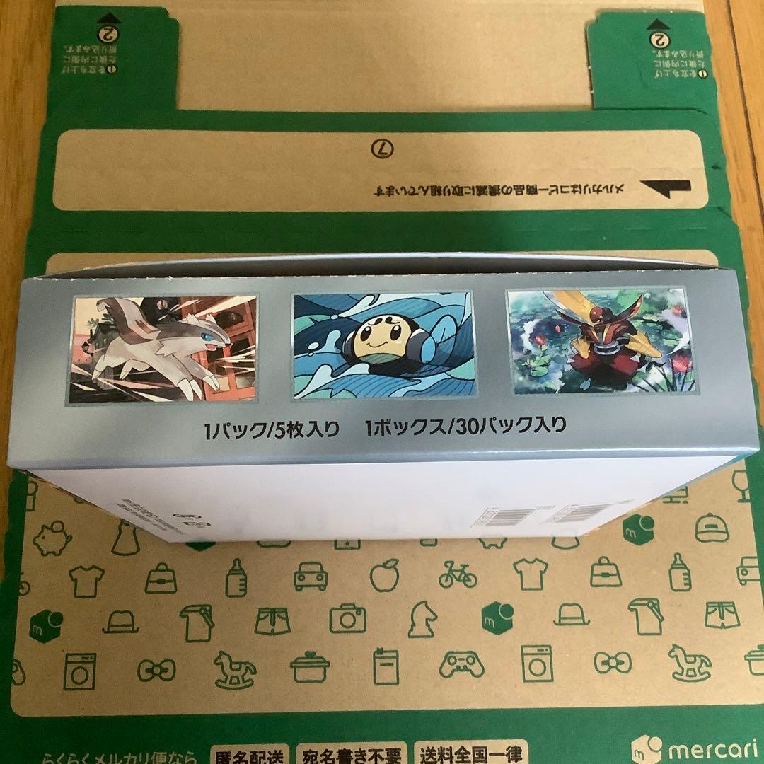 ポケモンカード 黒煙の支配者　1BOX シュリンクなし