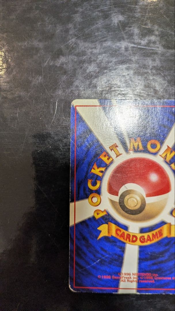 【貴重】初版☆マークなし☆渦巻きホロ☆サンダー☆丁寧梱包