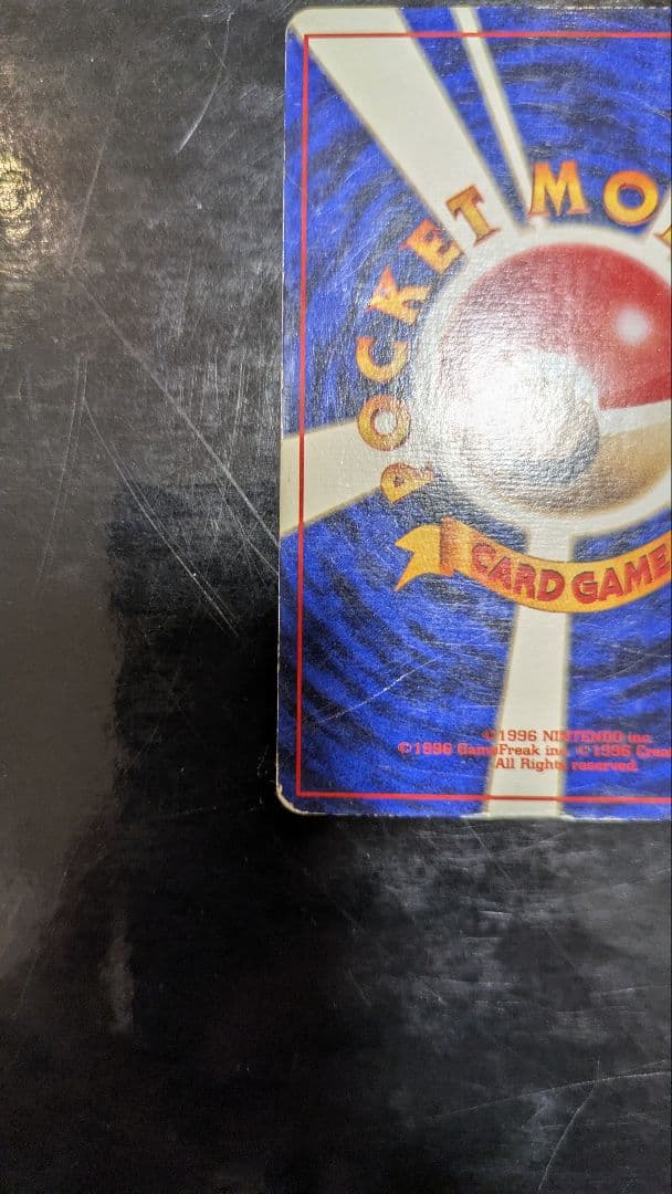 【貴重】初版☆マークなし☆渦巻きホロ☆サンダー☆丁寧梱包