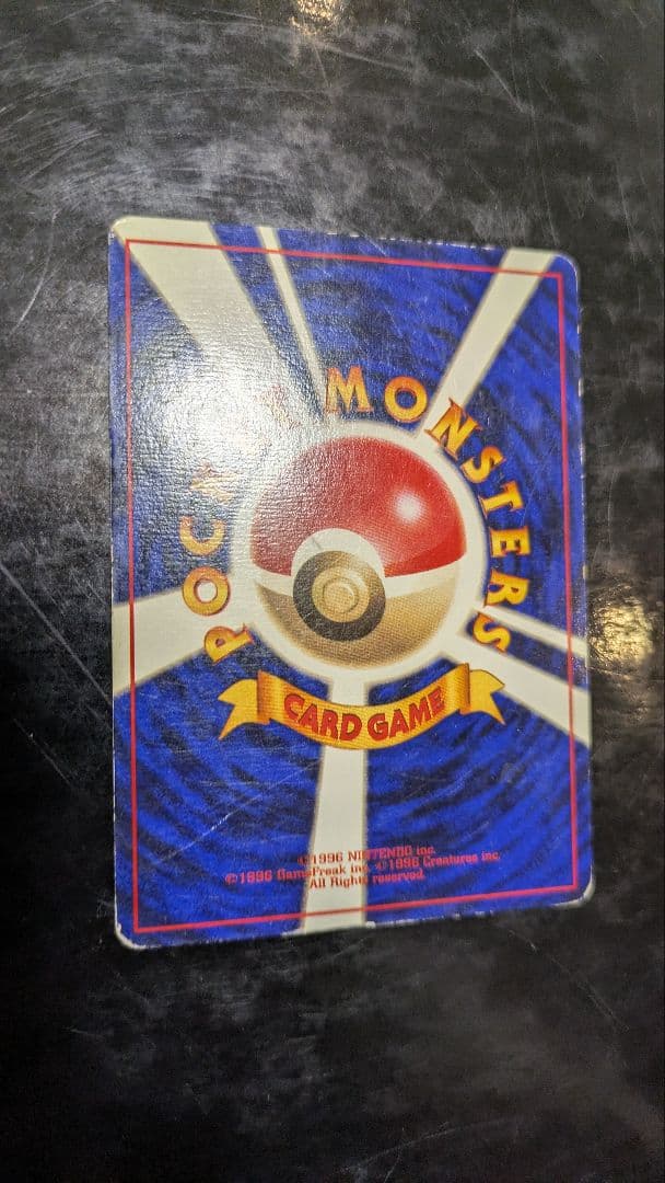 【貴重】初版☆マークなし☆渦巻きホロ☆サンダー☆丁寧梱包