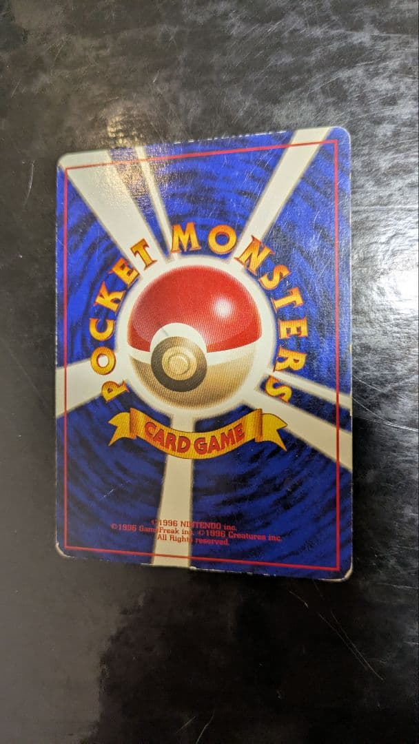 【貴重】初版☆マークなし☆渦巻きホロ☆サンダー☆丁寧梱包