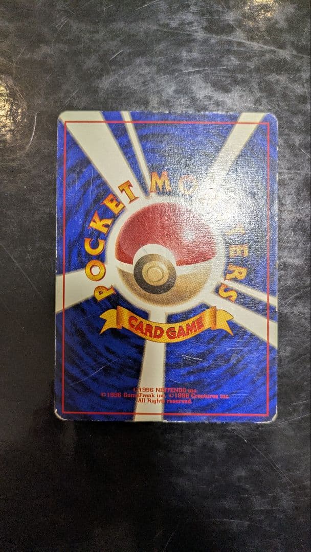 【貴重】初版☆マークなし☆渦巻きホロ☆サンダー☆丁寧梱包