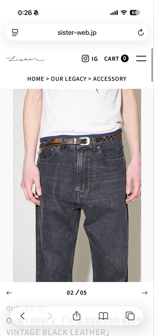 our legacy vintage black leather ベル