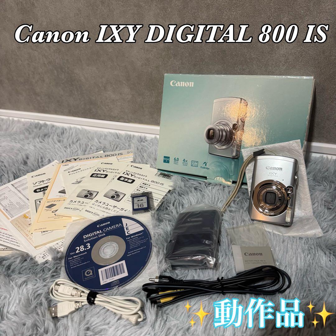 Canon IXY DIGITAL 800 IS シルバー