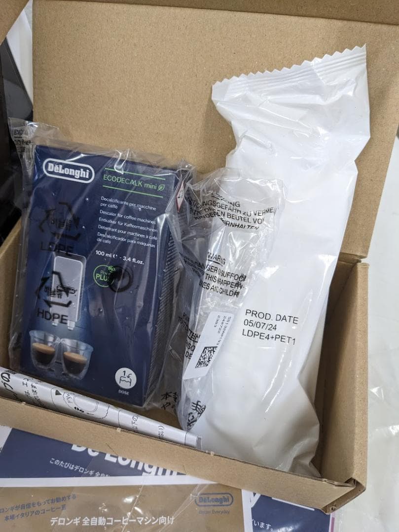 デロンギ ECAM22020W コーヒーメーカー エスプレッソマシン