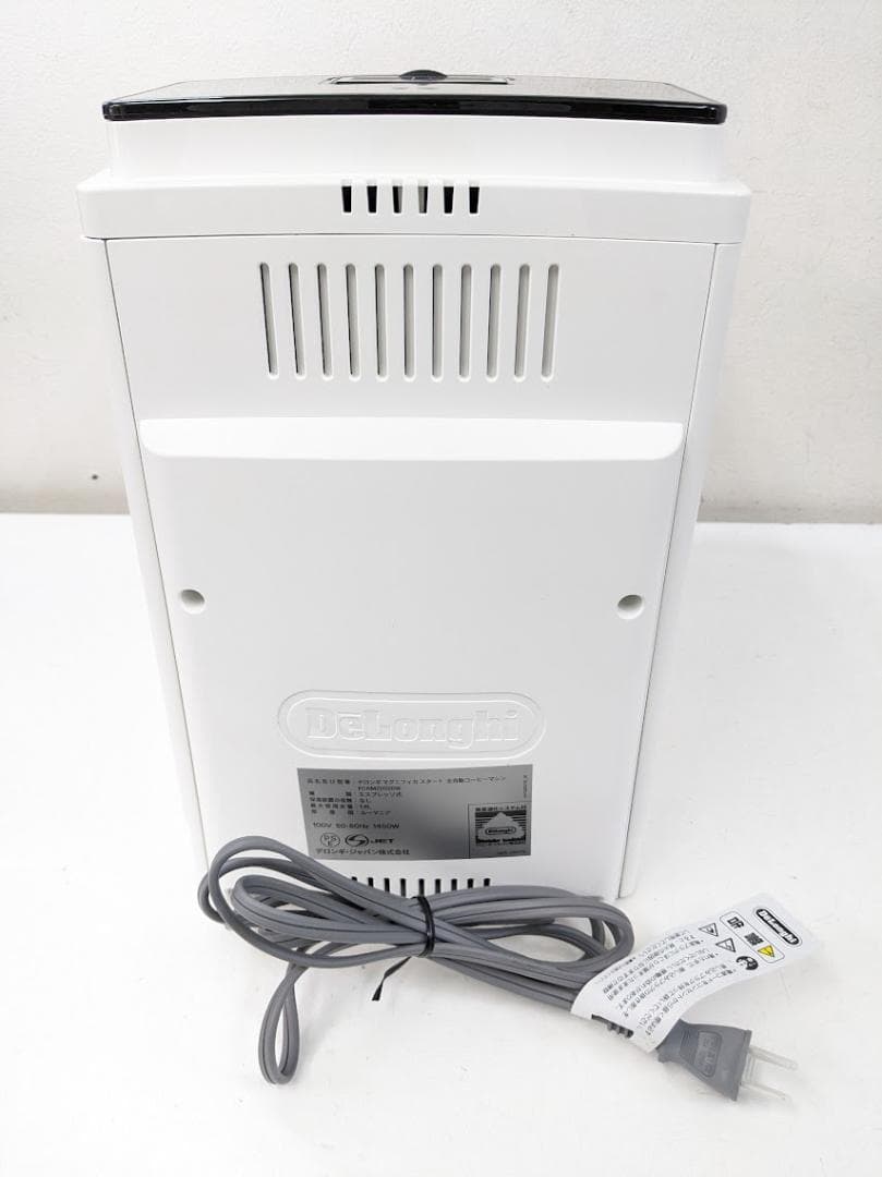 デロンギ ECAM22020W コーヒーメーカー エスプレッソマシン