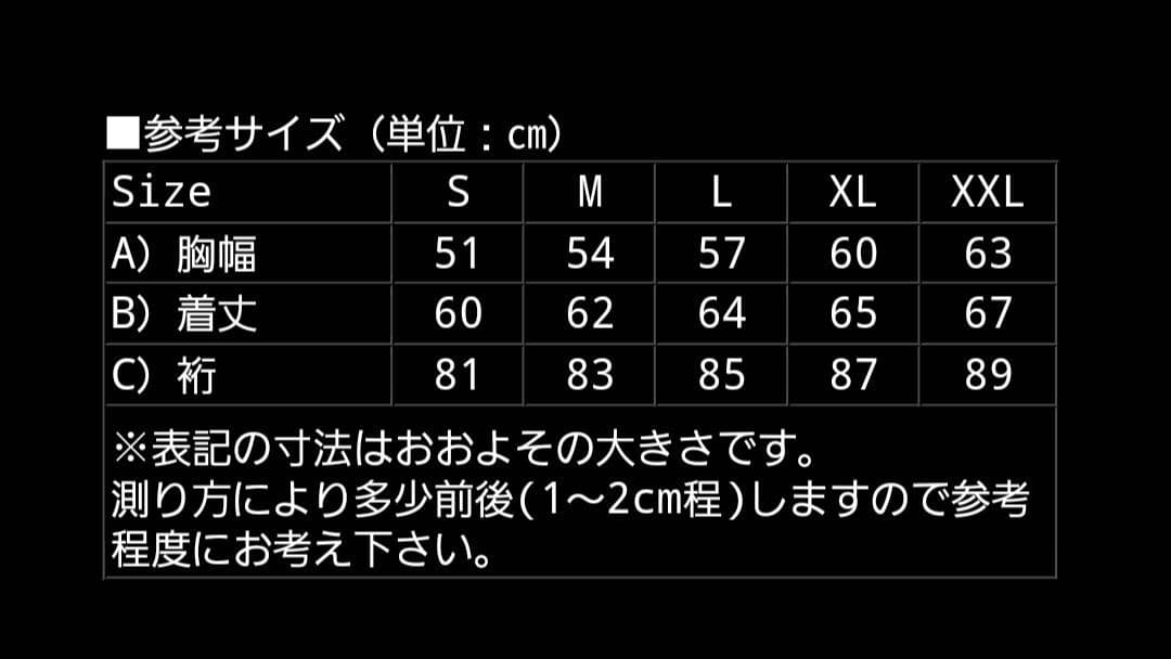 テーラー東洋 スカジャン TACHIKAWA 舞妓 エイジングモデル