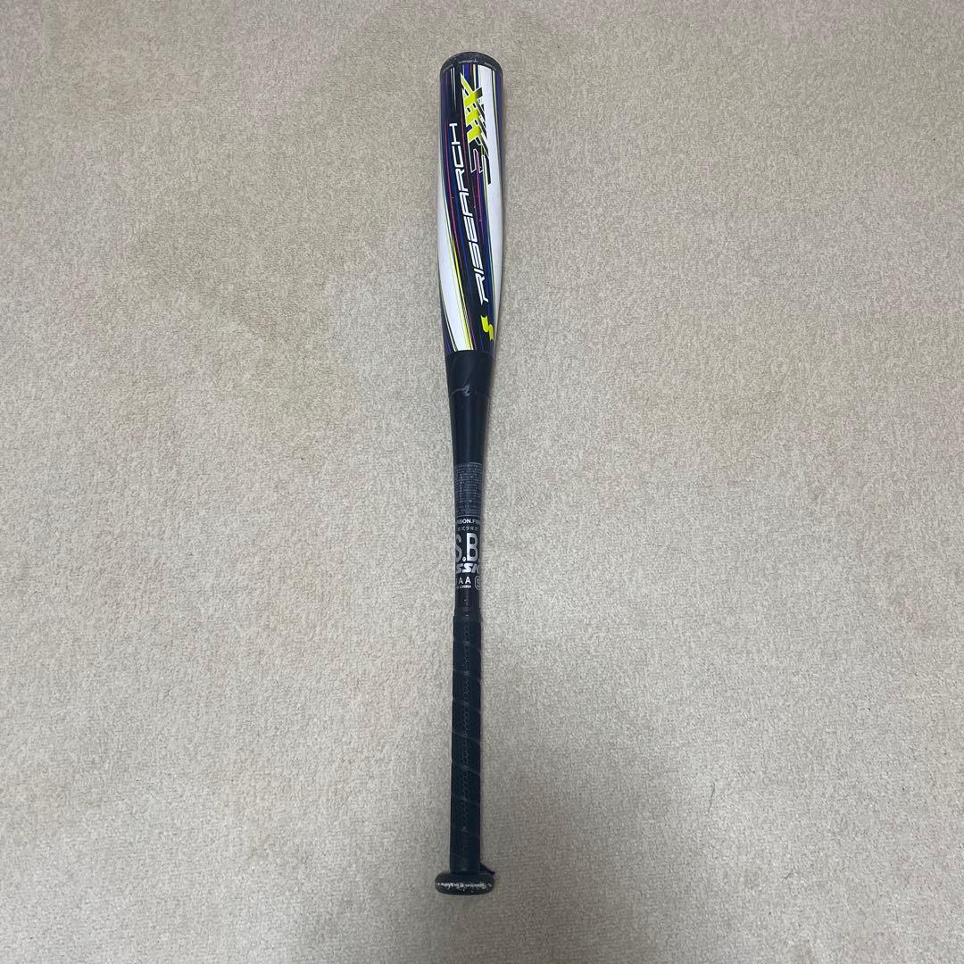 SSKライズアーチ　78cm 少年野球 軟式バット
