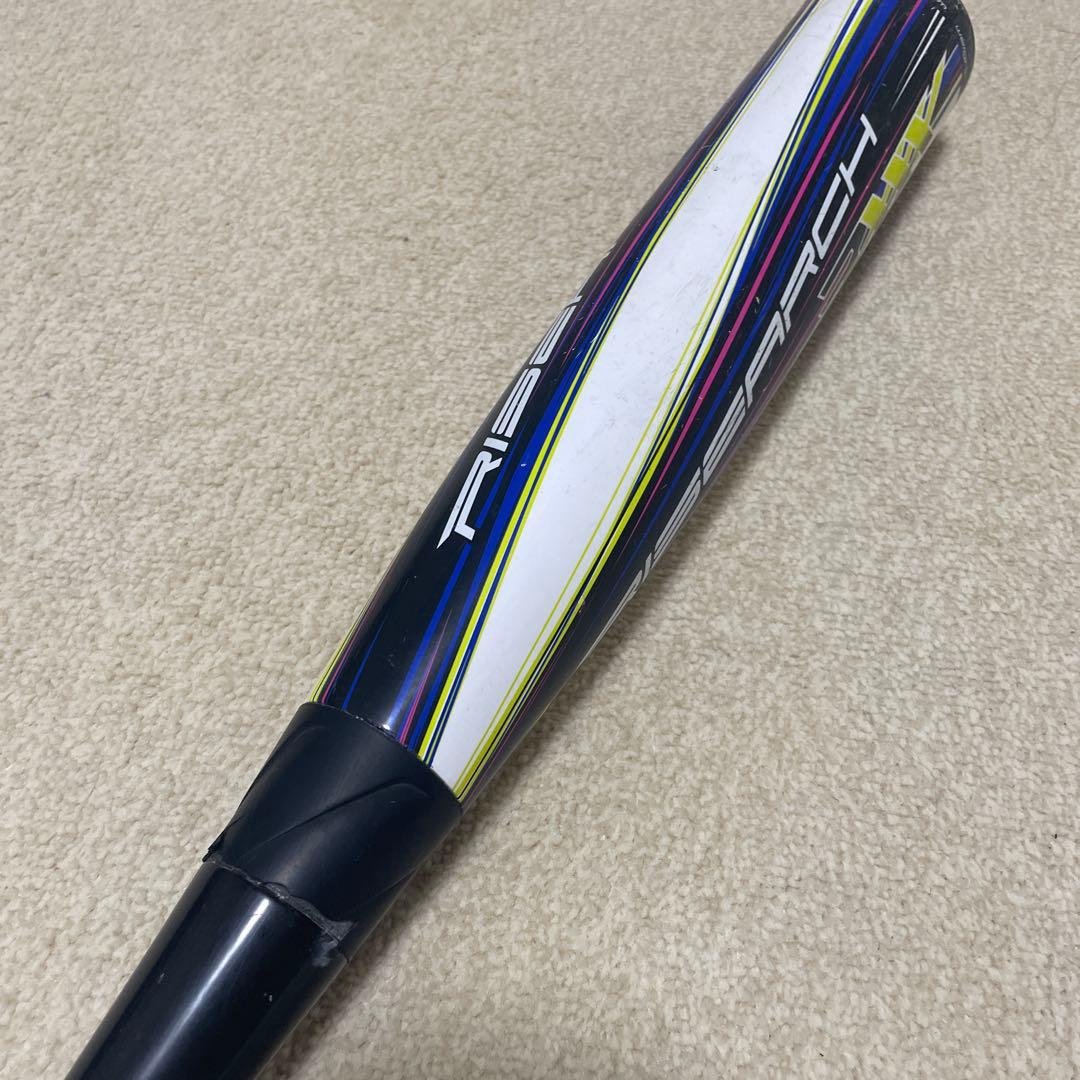 SSKライズアーチ　78cm 少年野球 軟式バット