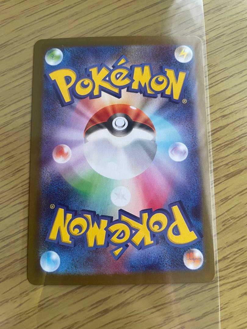 【ムニキスゼロ】ポケカ　ニャースex SAR