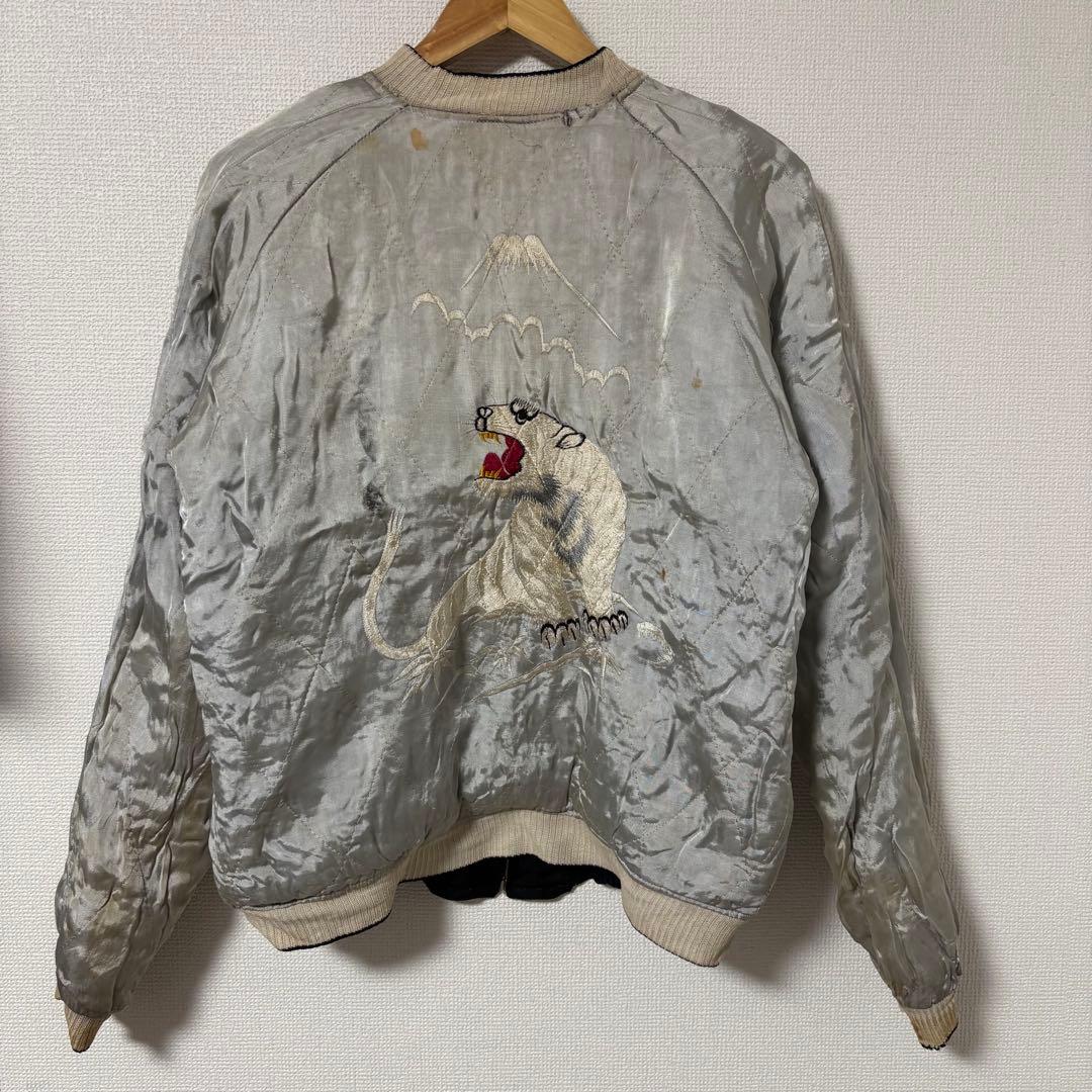 50s スカジャン スーベニア　souvenir 虎　鷹　富士 Japan 刺繍