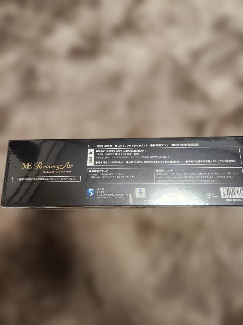 リカバリーエアースタイリング用アタッチメント付きホワイト