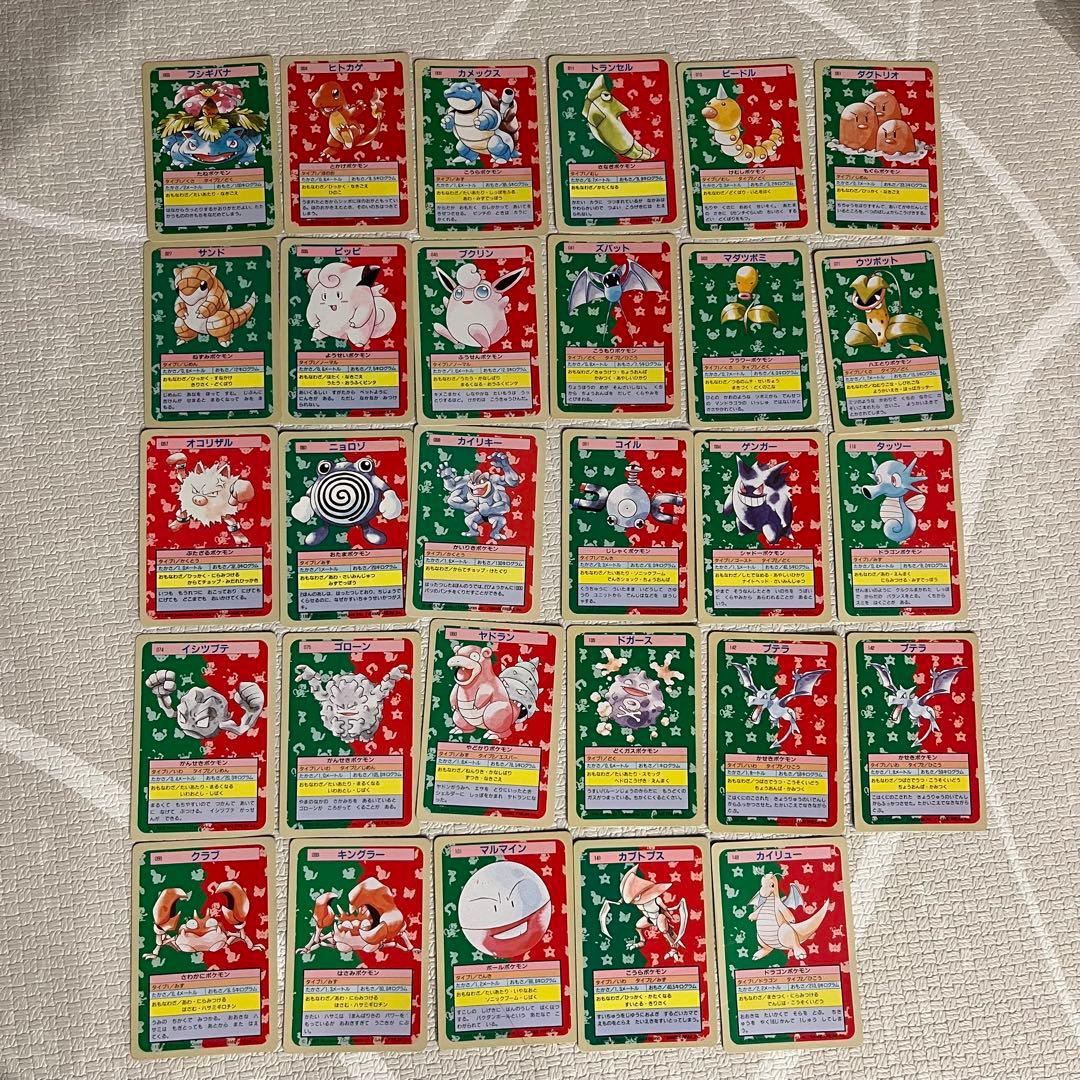 12.トップサン　ポケモンカード