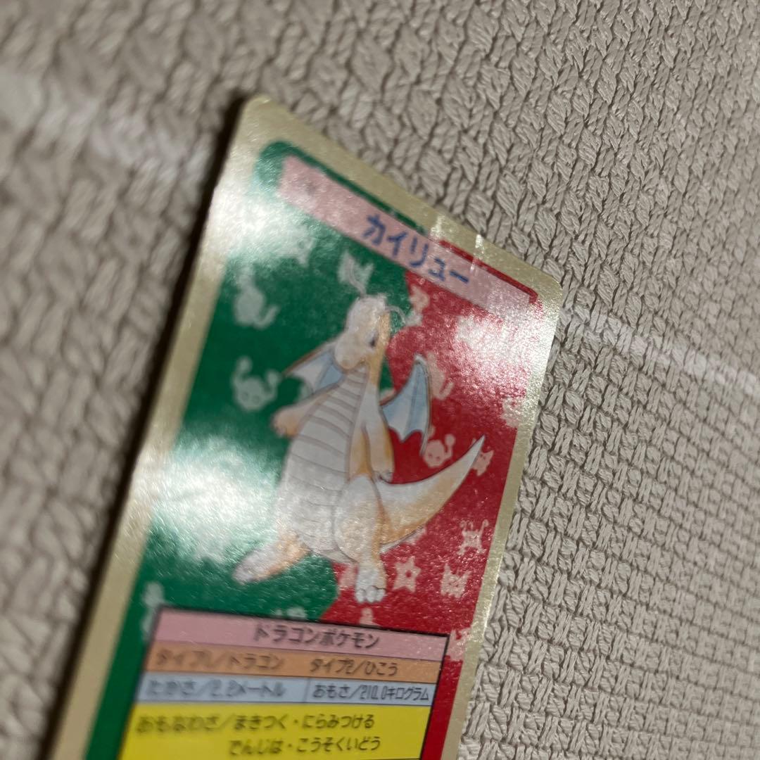 12.トップサン　ポケモンカード