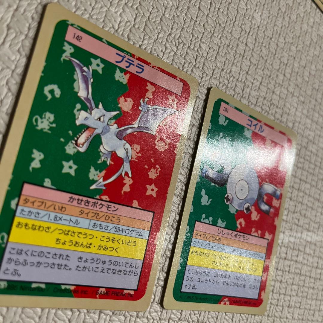 12.トップサン　ポケモンカード