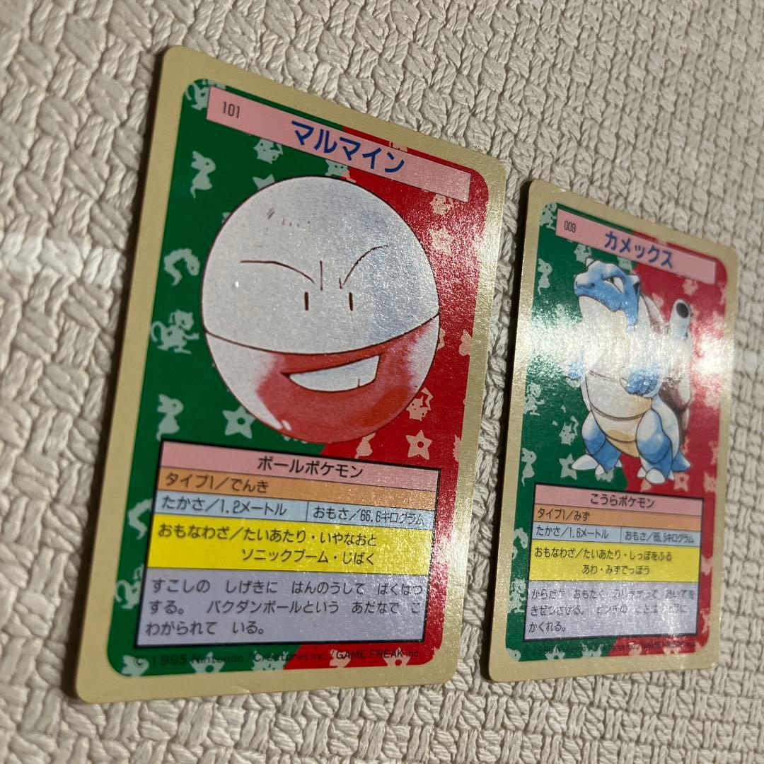 12.トップサン　ポケモンカード