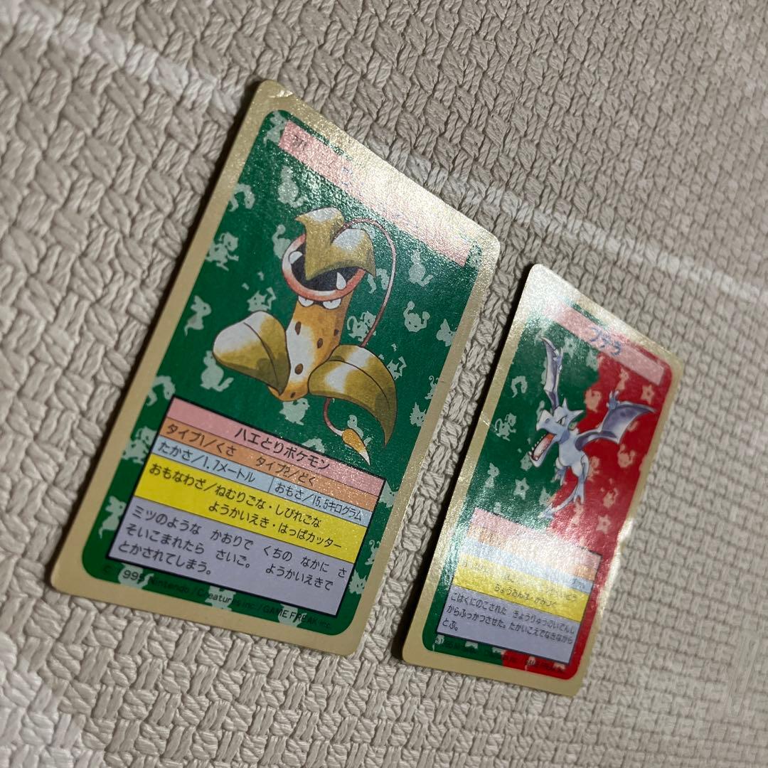 12.トップサン　ポケモンカード