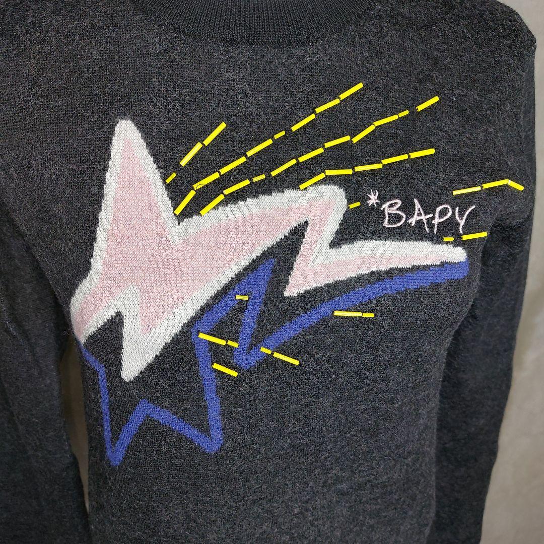 美品 BAPY BY A A BATHING APE 星型グラフィ 長袖ニット
