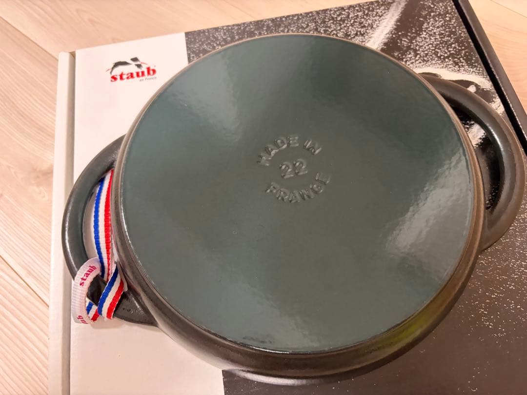 ストウブ　ピュアグリル　ラウンド　ブラック　22cm