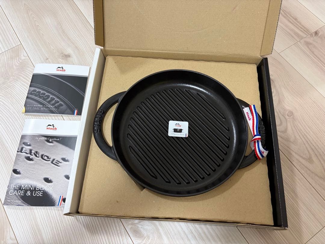 ストウブ　ピュアグリル　ラウンド　ブラック　22cm