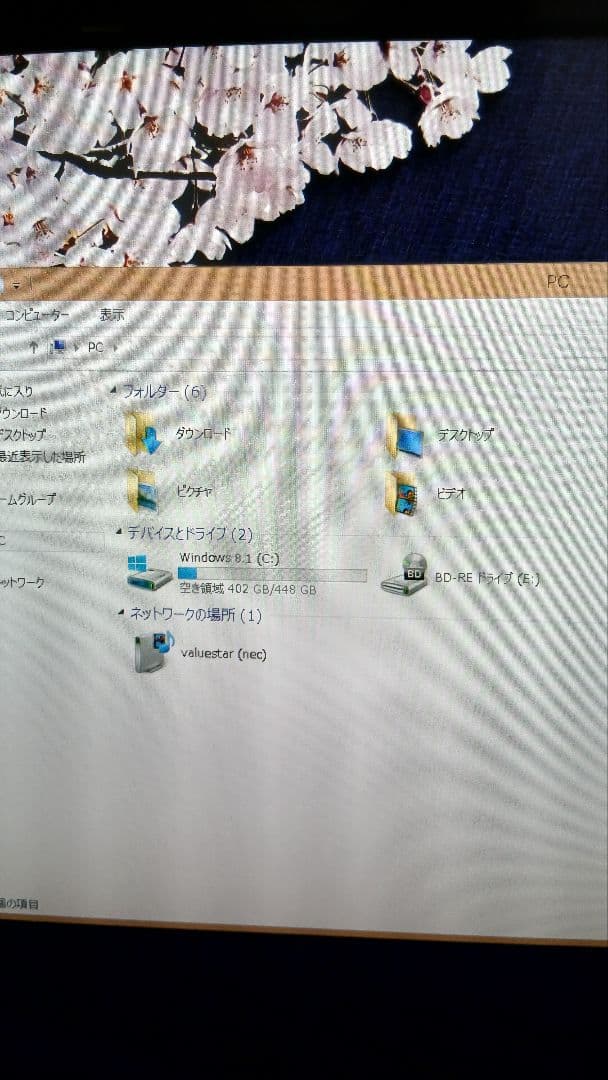 NEC VALUESTAR GD277GCG1 PC一体型 W8.1 PRO